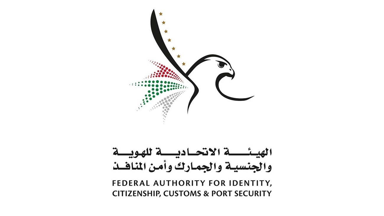 ICP logo